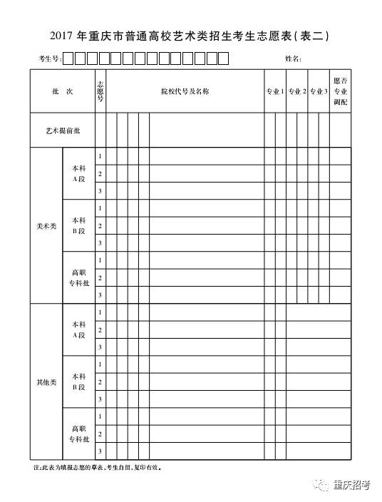 微信图片_20170603103404.jpg